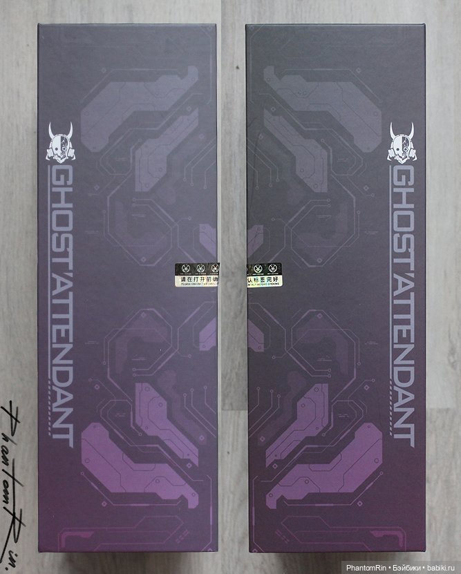 Обзор - POP COSTUME "Ghost Attendant"