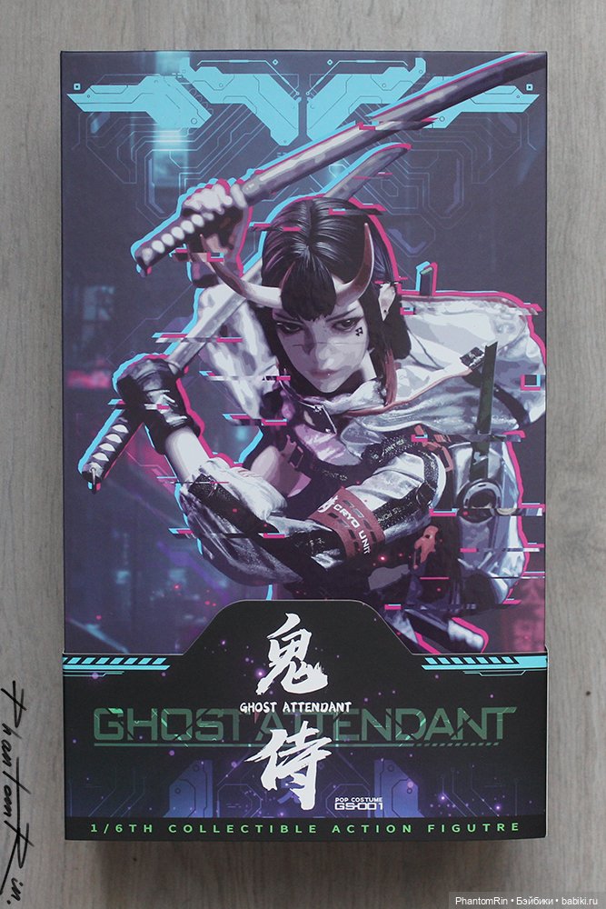 Обзор - POP COSTUME "Ghost Attendant"