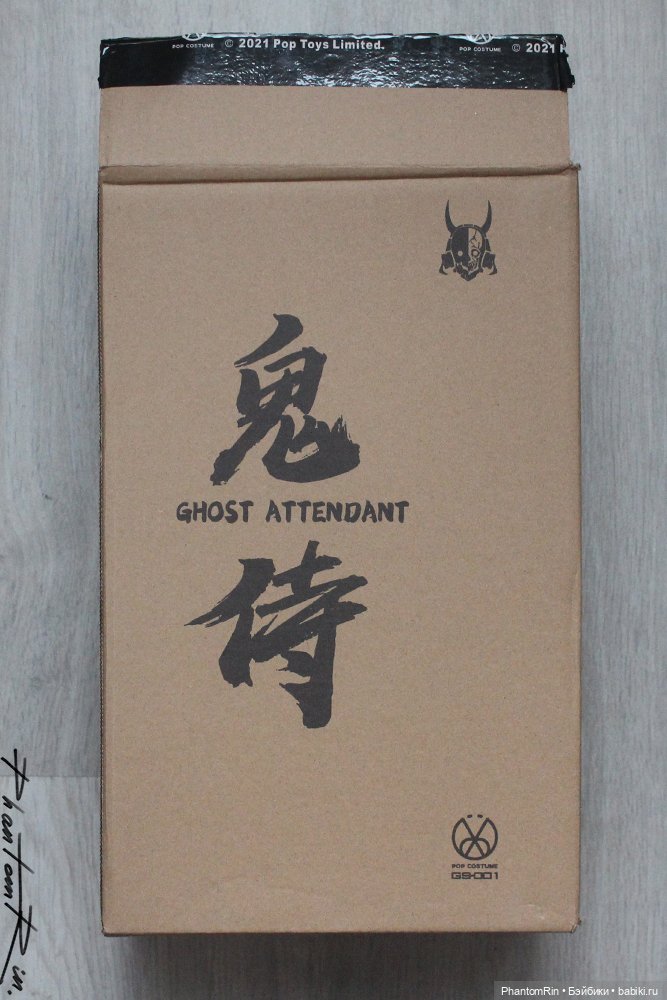 Обзор - POP COSTUME "Ghost Attendant"