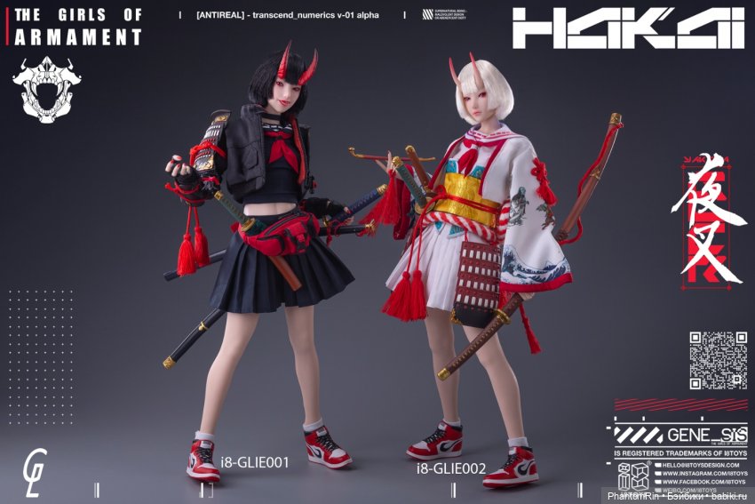 OOKAMI Kina & Rirua (моя вариация)