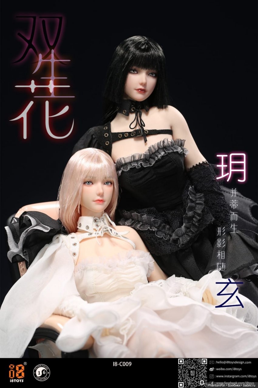Yue & Xuan (i8Toys) — Экшн (фото 4)