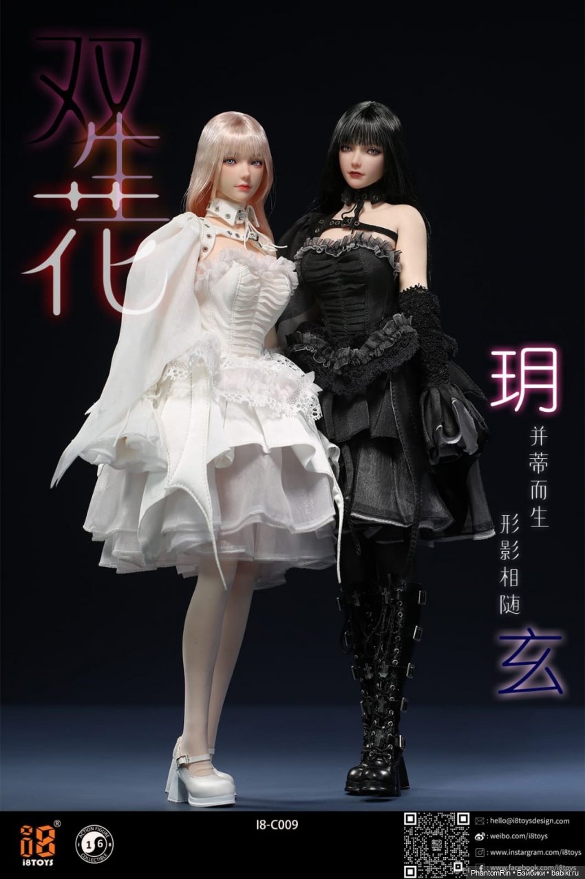 Yue & Xuan (i8Toys) — Экшн