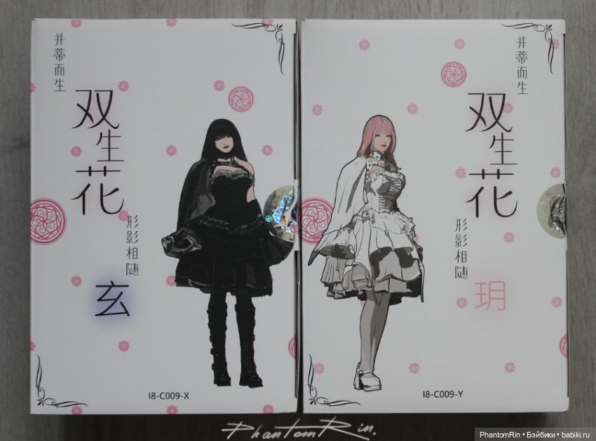 Yue & Xuan (i8Toys) — Экшн (фото 5)