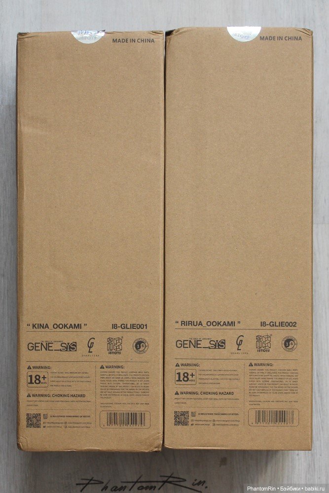 OOKAMI Kina & Rirua (моя вариация)