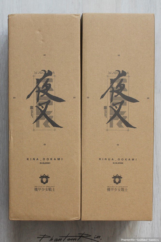 OOKAMI Kina & Rirua (моя вариация)