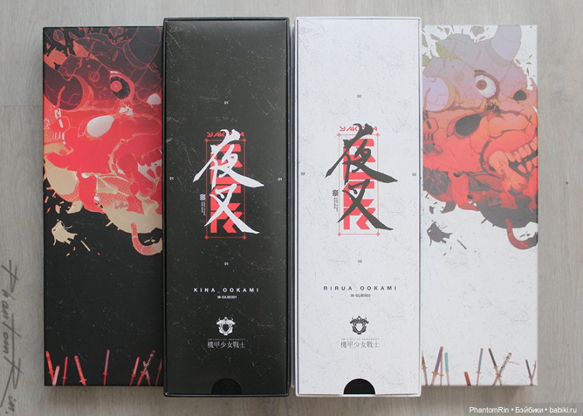 OOKAMI Kina & Rirua (моя вариация)