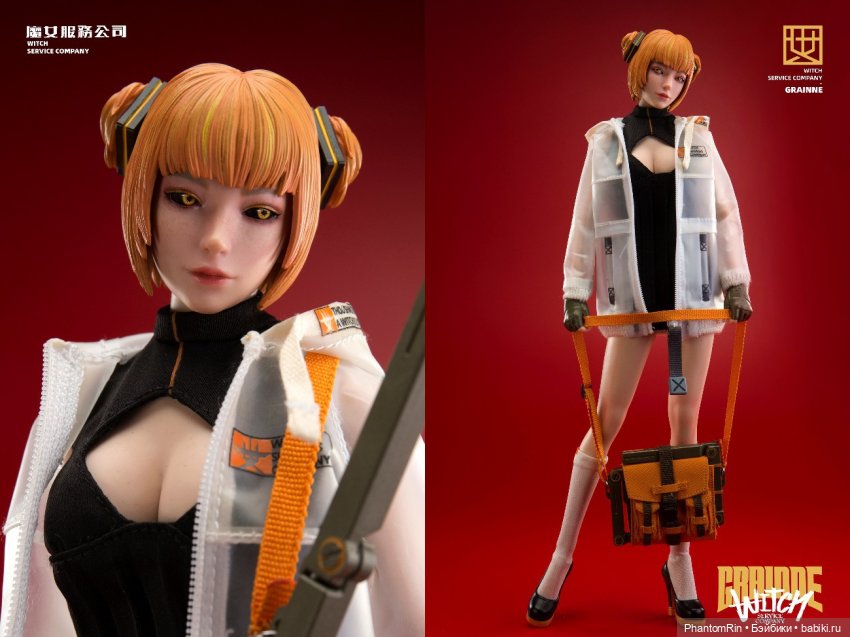 I8Toys - Grainne the Geis Witch (фото 2)