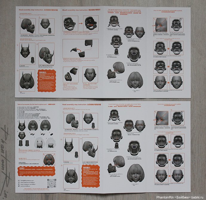 OOKAMI Kina & Rirua (моя вариация)