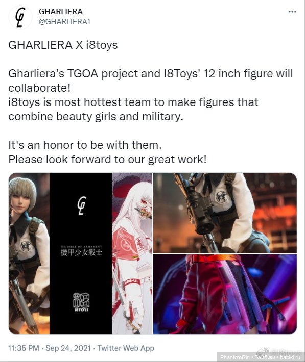 OOKAMI Kina & Rirua (моя вариация) (фото 5)