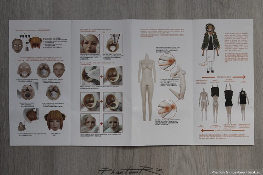 I8Toys - Grainne the Geis Witch