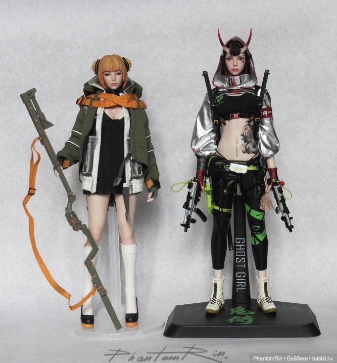 I8Toys - Grainne the Geis Witch