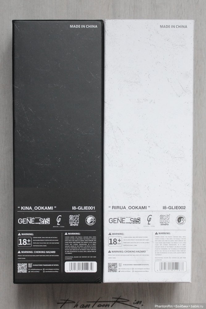 OOKAMI Kina & Rirua (моя вариация)