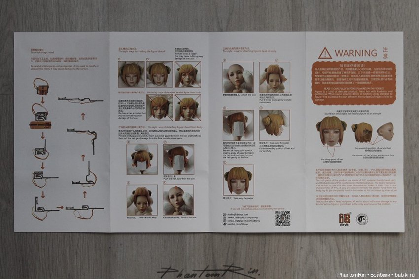 I8Toys - Grainne the Geis Witch