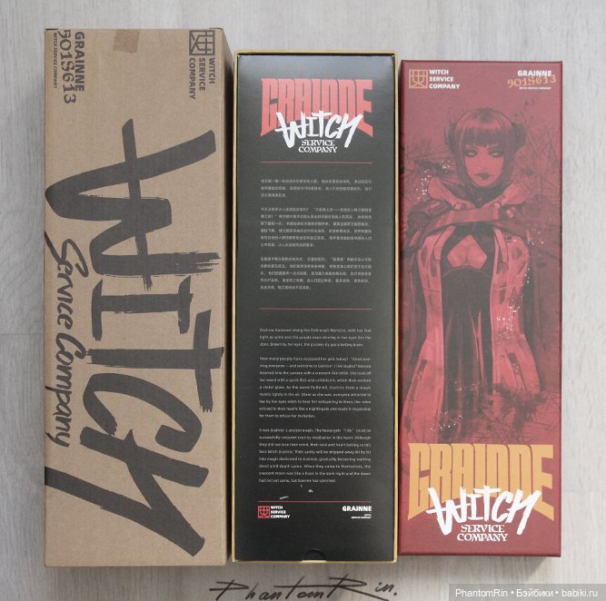 I8Toys - Grainne the Geis Witch (фото 6)