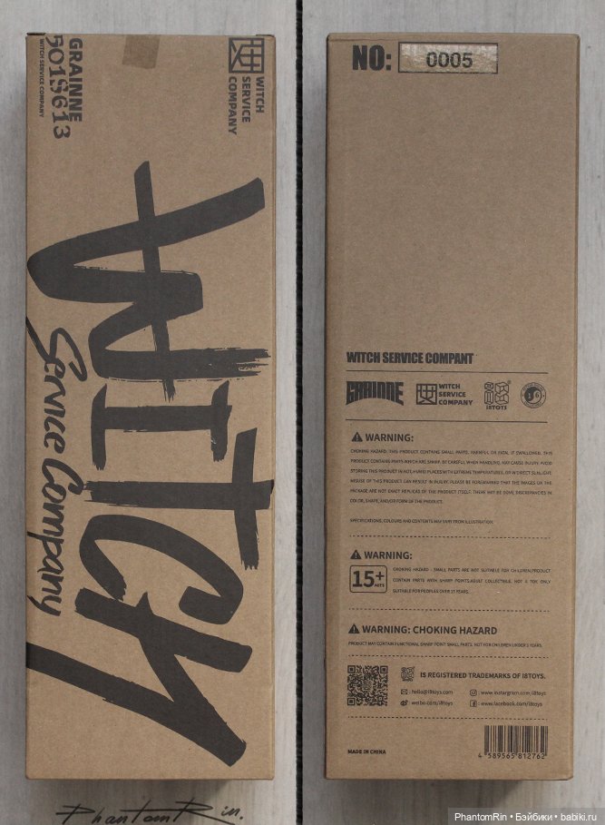 I8Toys - Grainne the Geis Witch (фото 3)