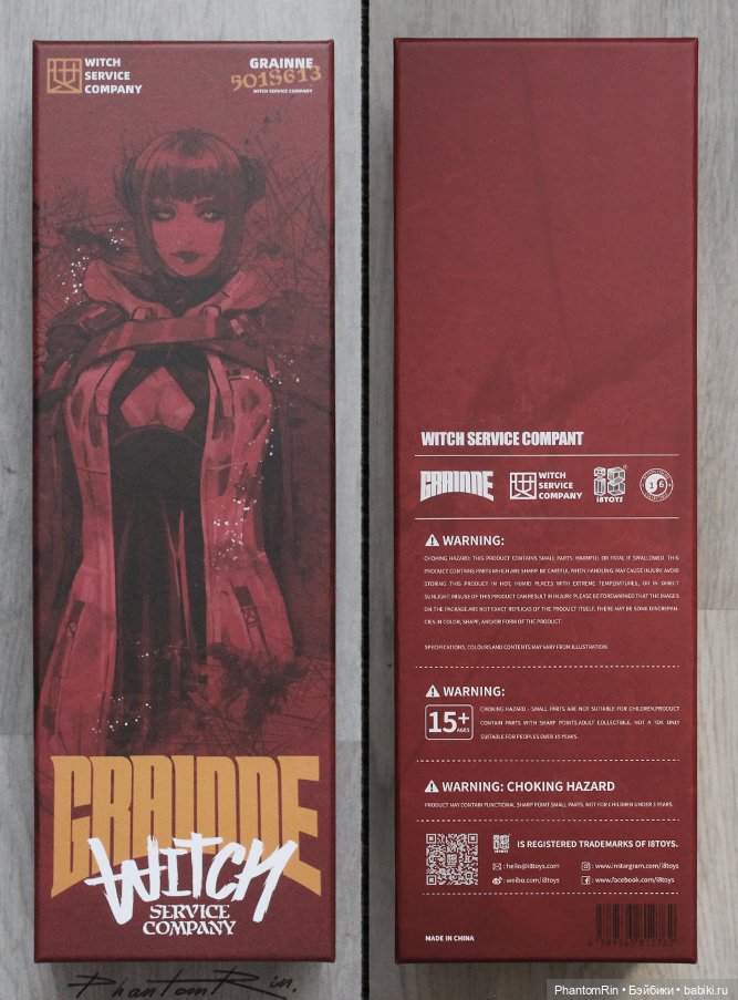 I8Toys - Grainne the Geis Witch (фото 5)