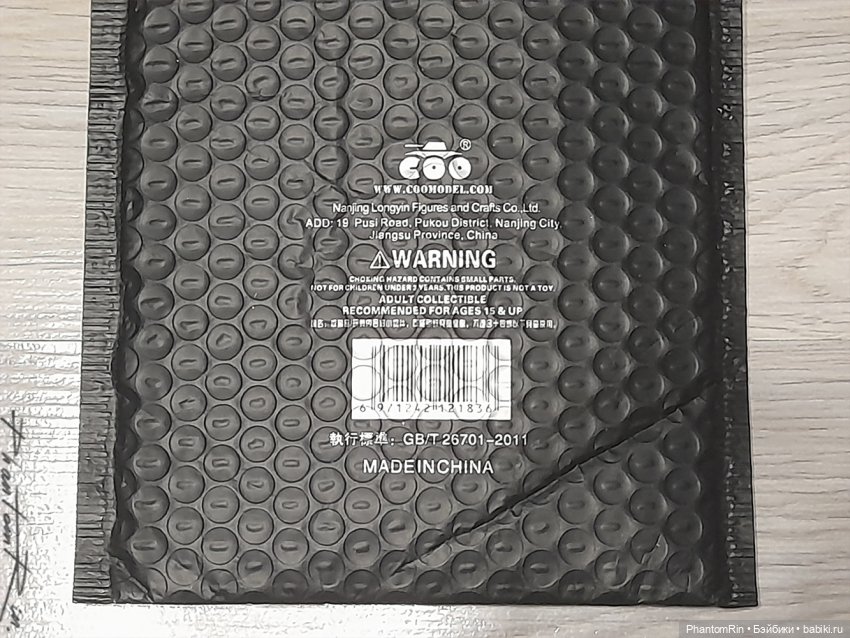 Сравнение мужских телоидов Coomodel, WorldBox | Бэйбики Сравнение мужских телоидов Coomodel, WorldBox (фото 2)