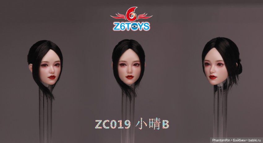 Z6Toys - ZC019 (B) — Коллекционные экшн