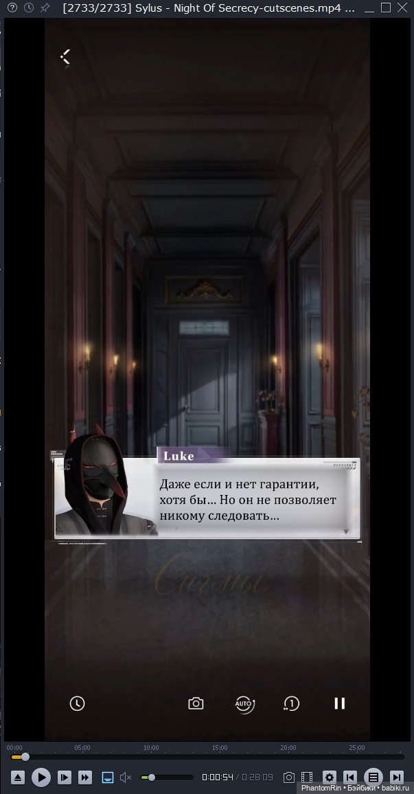 OOAK - Luke & Kieran ("Love and Deepspace") (фото 3)