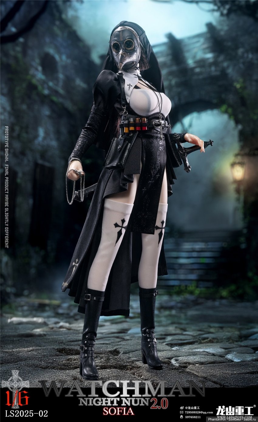 Longshan Heavy Industry - Watchman Night Nun 2.0 Sofia | Бэйбики Longshan Heavy Industry - Watchman Night Nun 2.0 Sofia (фото 4)