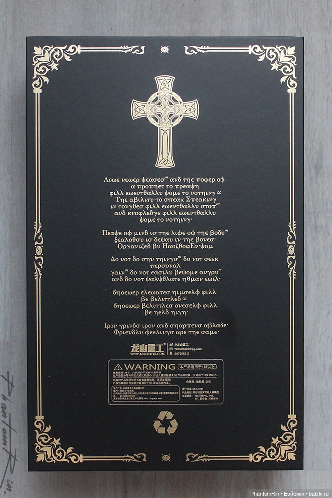 Longshan Heavy Industry - Watchman Night Nun 2.0 Sofia | Бэйбики Longshan Heavy Industry - Watchman Night Nun 2.0 Sofia (фото 10)