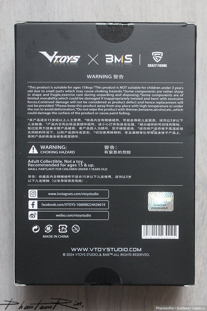VToys x BMS x Crazy Figure - Cyberpunk Samurai Taki (1/12) (фото 9)