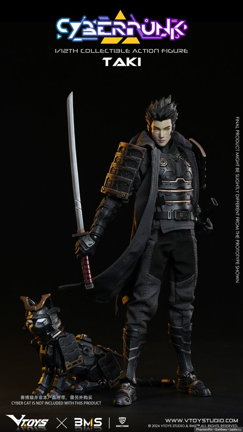VToys x BMS x Crazy Figure - Cyberpunk Samurai Taki (1/12) (фото 2)