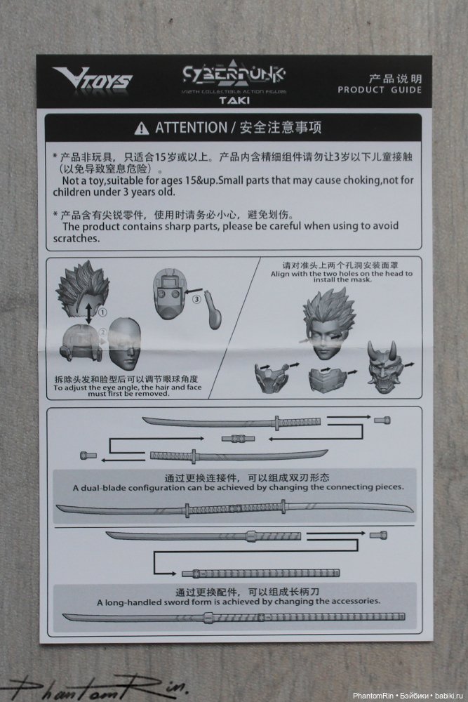 VToys x BMS x Crazy Figure - Cyberpunk Samurai Taki (1/12)