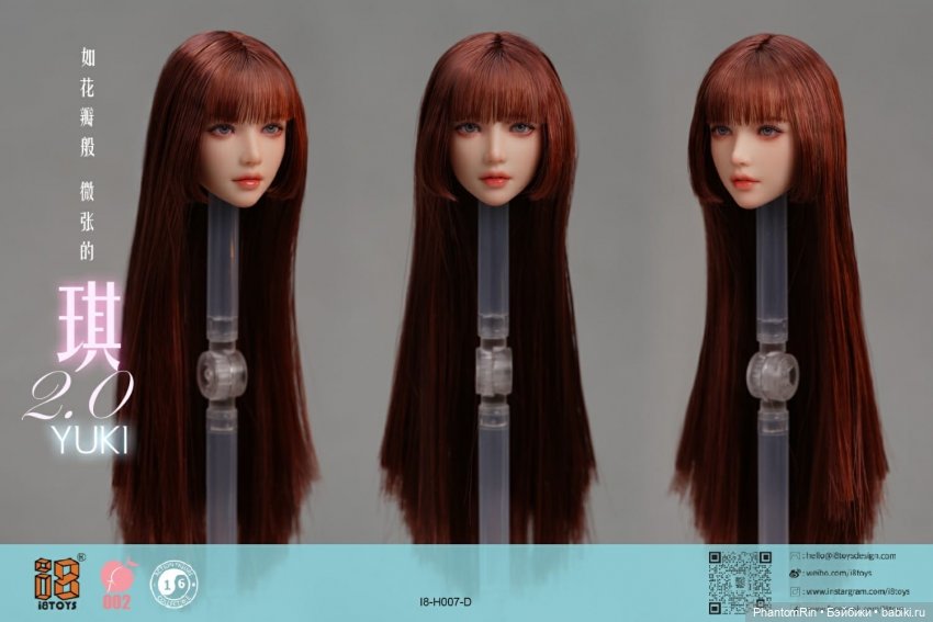 OOAK - Yuki — Коллекционные экшн (фото 4)