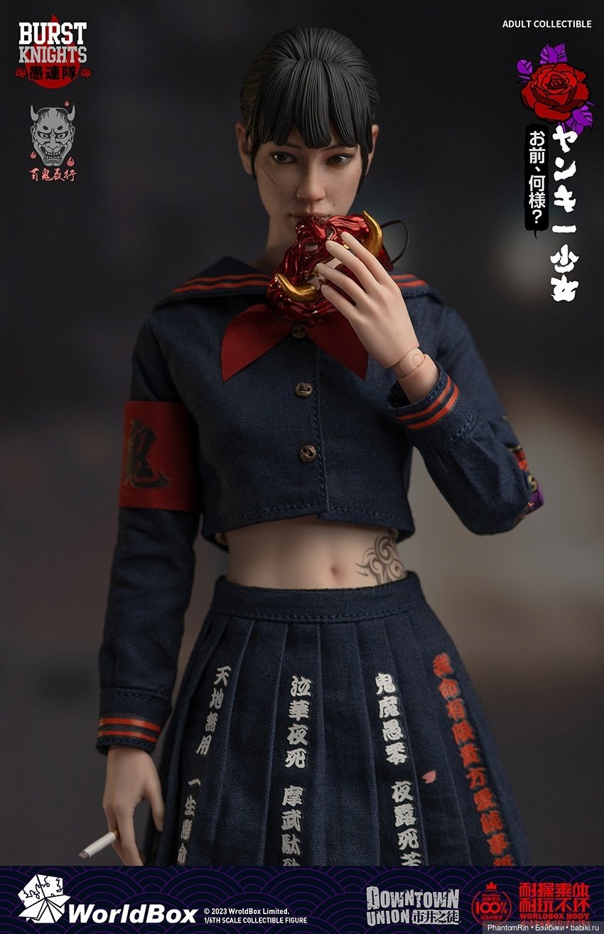 WorldBox - Yanki Shojo 👹 — Коллекционные экшн (фото 4)