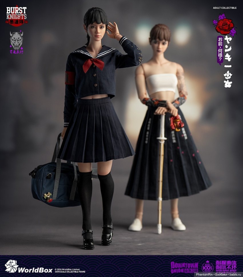 WorldBox - Yanki Shojo 👹 — Коллекционные экшн