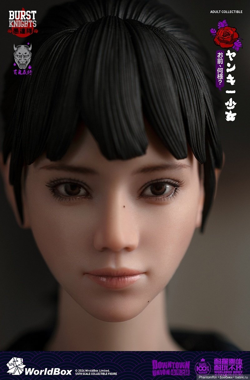 WorldBox - Yanki Shojo 👹 — Коллекционные экшн (фото 9)