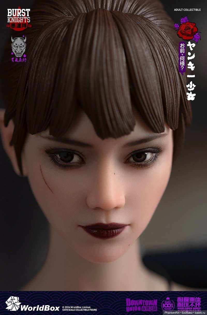 WorldBox - Yanki Shojo 👹 — Коллекционные экшн (фото 10)