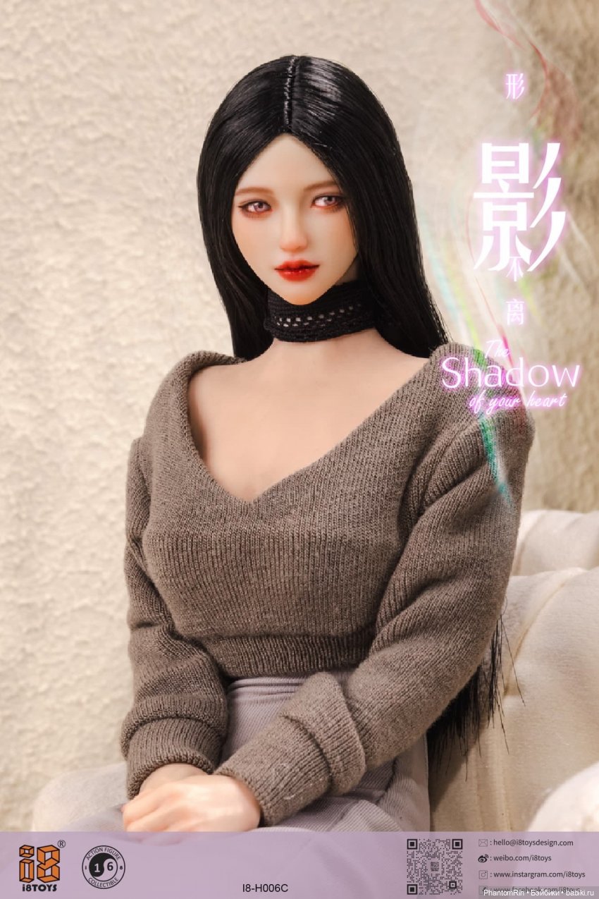 I8toys - Shadow — Коллекционные экшн