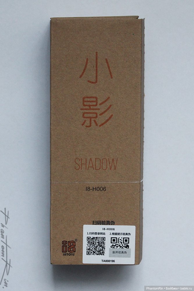 I8toys - Shadow — Коллекционные экшн (фото 5)