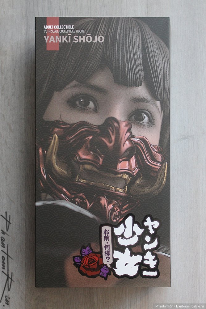 WorldBox - Yanki Shojo 👹 — Коллекционные экшн