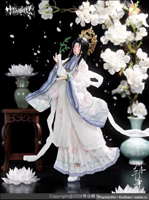 ✨️Momotale Wind & Moon Millennium Series✨️