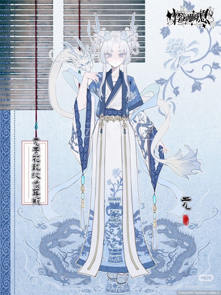 ✨️Momotale Wind & Moon Millennium Series✨️