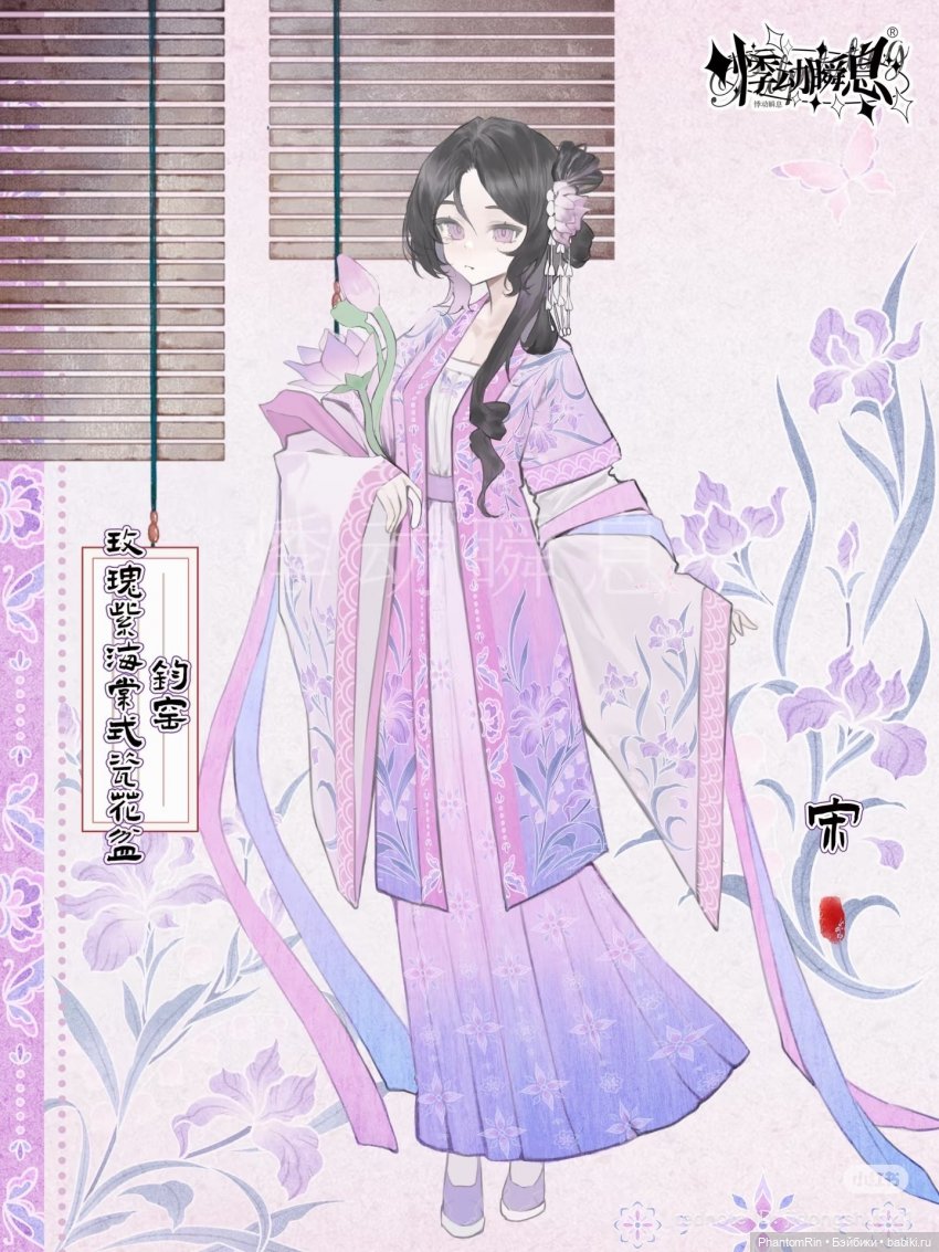 ✨️Momotale Wind & Moon Millennium Series✨️