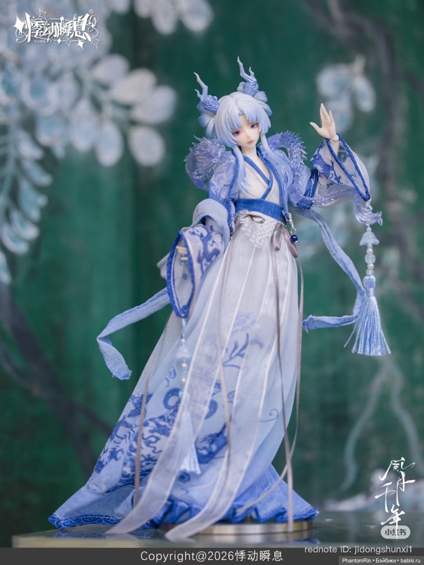 Wind & Moon Millennium - Yuan 🐉 (фото 3)