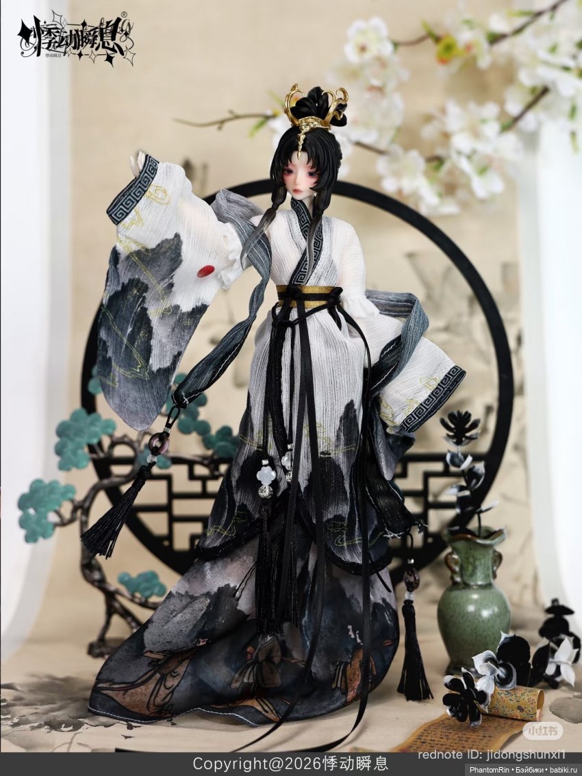 Wind & Moon Millennium - Wei-Jin 📜