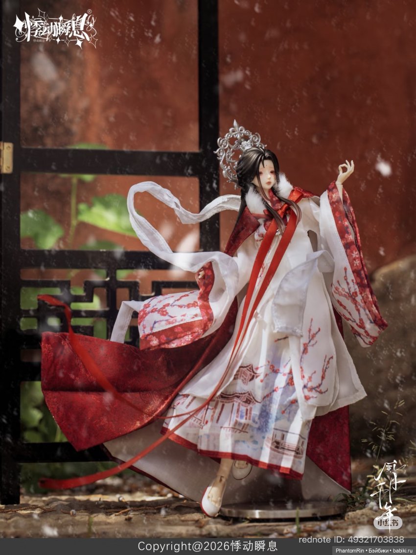 Wind & Moon Millennium - Huxinting ❄️ (фото 2)