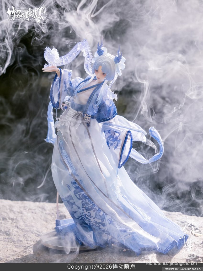 Wind & Moon Millennium - Yuan 🐉 (фото 2)