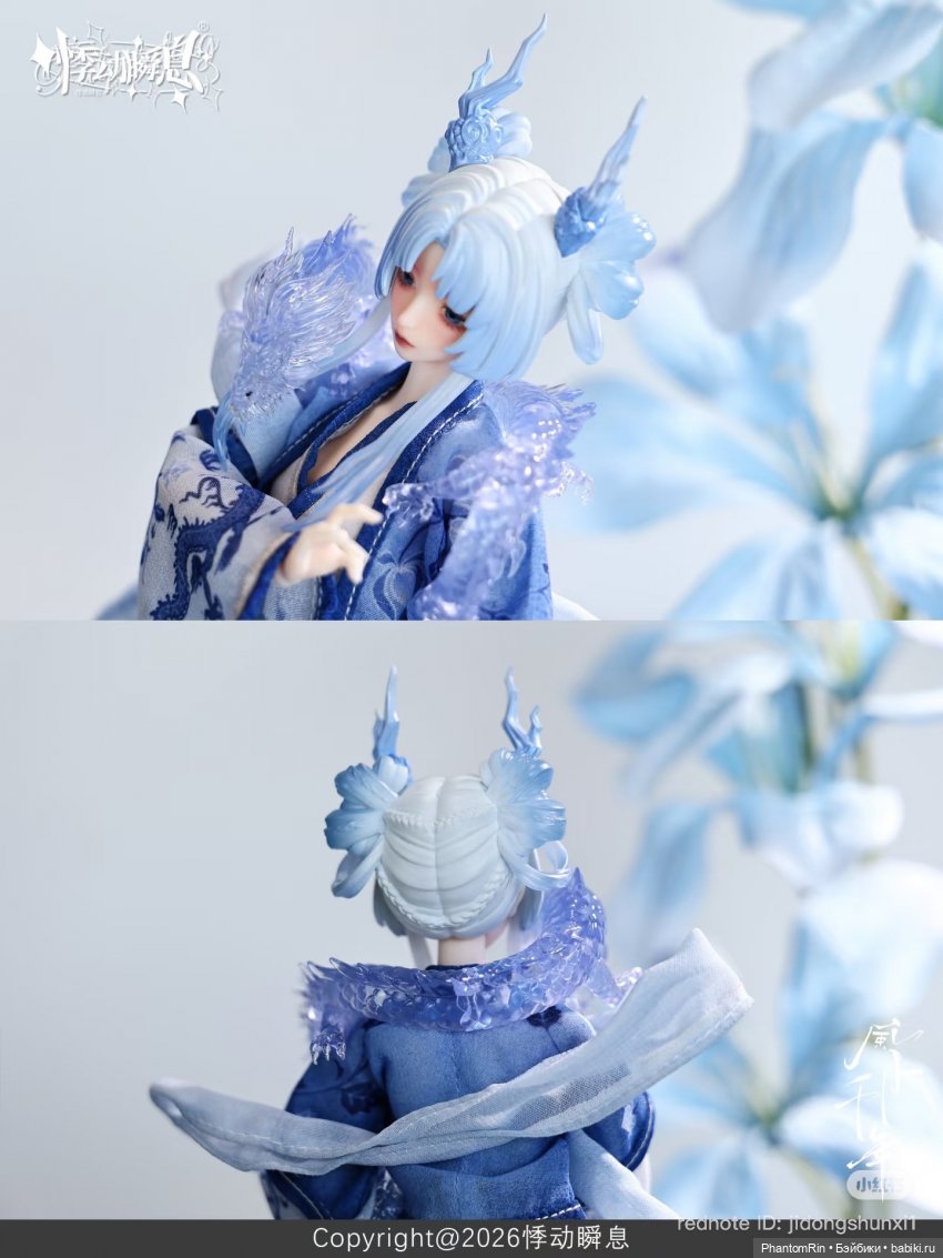 Wind & Moon Millennium - Yuan 🐉 (фото 6)
