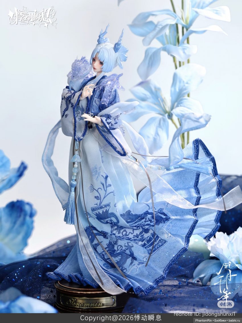 Wind & Moon Millennium - Yuan 🐉 (фото 4)