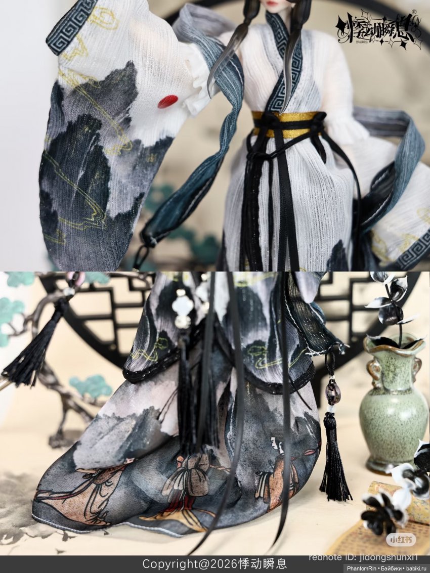 Wind & Moon Millennium - Wei-Jin 📜 (фото 5)