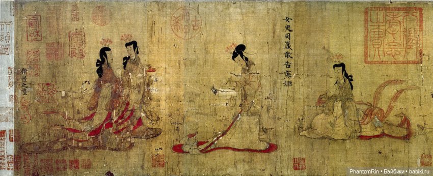 Wind & Moon Millennium - Wei-Jin 📜 (фото 8)