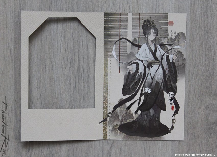 Wind & Moon Millennium - Wei-Jin 📜