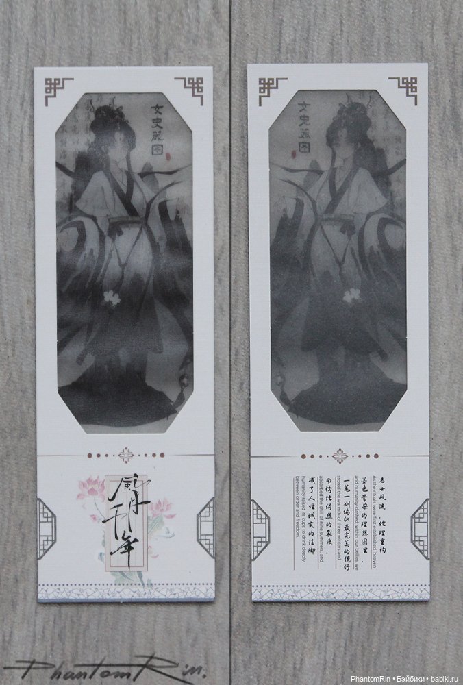 Wind & Moon Millennium - Wei-Jin 📜