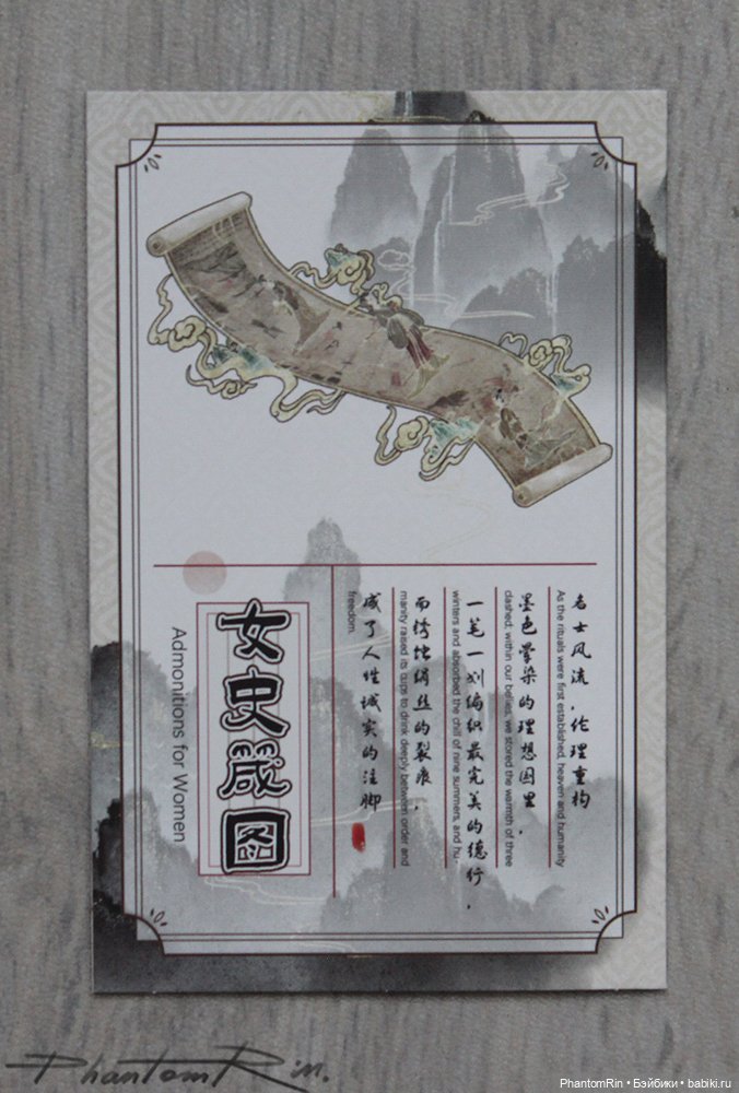 Wind & Moon Millennium - Wei-Jin 📜